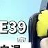 京城大师赛 S18E39 第一局 预女猎白混 250620 狼人杀游戏