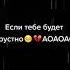 Любовь это всё на свете