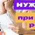Отказ в признании нуждающимся при регистрации у родственников и выезде к месту службы