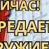 Иранский принц обратился к военным в Иране Десант ЦАХАЛА готовится к операции Григорий Тамар