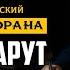 Харут и Марут Урок 2 Умар Асхаб Убекинский