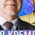 Удар по Днепру Взлет цен на картофель Безвиз ЕС для кремлевских Беглый немец Липсиц Шепелин