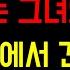 잘생긴 환자와 있었던 썰 썰 라디오 실화사연 막장 썰읽어주는공주