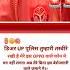 Uppolicebharti Trending Viral Library Uppolice Khakivardi