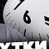 КИТАЙЦЫ ЗАМЕДЛИЛИ ДВИЖЕНИЕ ЗЕМЛИ Владимир Сурдин