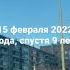 Челябинский метеорит снова напомнил о себе спустя 9 лет