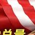 Wang Sir S News Talk Will China S Economy Ever Overtake America S 20221221