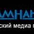 прелюбодеяние зина это долг