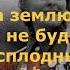 Героям Кубани посвящается