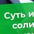 Альтернатива криминальному и олигархическому капитализму существует
