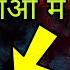 YOU VS THEM UNKI CURRENT FEELINGS HIS FEELINGS CANDLE WAX READING HINDI TAROT READING TODAY