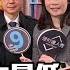 老王說實話 番外篇 一買就賺 老王參透五檔報價抓盤中最低 盤中逐筆交易上路 李兆華 老王 阮慕驊 理財達人秀 2019 12 18