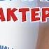 Дисбактериоз Газы Вздутия Прыщи Запах Здоровый Кишечник и ЕДА