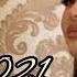 Муслима Кодирова Базморо 2021 Muslima Qodirova Bazmoro 2021