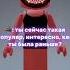 Кем я была раньше до 2024 2023 года Pani я Roblox