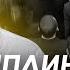 Арестович Семинар Дисциплинарное общество 11 03 ApeironSchool