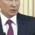 Путин не представляет что Трамп в Москве встречался с проститутками