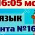 Разбор варианта ЕГЭ 16