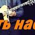 Вот опять наступила осень Семья Назарук