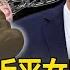 The United States Holds Xi Jinping S Daughter Hostage
