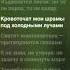 текст песни мы остров