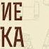 Евангелие от Марка Глава 12 Притча о злых виноградарях Подать кесарю Андрей Иванович Солодков