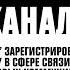 Fake Fan Made СОР Свидетельство о регистрации 2х2 2025 из параллельной вселенной