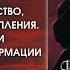 Холли Блэк Красная перчатка