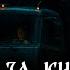 КИЛОМЕТР ЗА КИЛОМЕТРОМ СБОРНИК СТРАШНЫХ ИСТОРИЙ ПРО ДОРОГУ