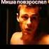 молодёжка пономарёв бушманов