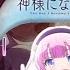 Kamisama Ni Natta Hi 神様になった日 OP Kimi To Iu Shinwa 君という神話 Piano Arrangement Synthesia