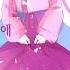 Uni Original 유하 流下 Chorus Seeu