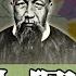 湘淮軍崛起平定 清末三大亂 太平天國 捻軍 回變 同治中興 Who來座談 王立本 斯土斯民系列 第21講