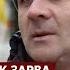 Пробывший в плену 21 месяц пограничник Зарва У меня не осталось целого ребра