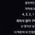H O T 전사의 후예 폭력시대 Age Of Violence