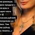 Вика Цыганова про Донбасс Цитаты