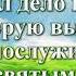 ВидеоБиблия Послание к Евреям без музыки глава 6