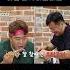 거짓말 치다 걸린 사장님 THE 맛있는 녀석들 Tasty Guys