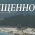 Святой Исидор Пелусиот знаток Священного Писания