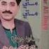 Akhtyar Ali Dayo Vol 275 03041536291 2