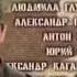 ПЕСНЯ ИЗ СЕРИАЛА СОЛДАТЫ