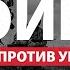 Оружие от США на миллиард как Украина теперь будет бить Россию Радио Донбасс Реалии