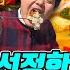 맛집 순위 다시 가고 싶은 맛집 Best 2탄 윤택의 지붕없는 식탁 Street Mukbang Show Roofless Dining Table