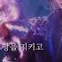 마도조사 강징 동인곡 경홍행 輕鴻行 가사해석