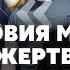 ГОРДОН ШЕЙТЕЛЬМАН Новое ПЕРЕМИРИЕ от Путина Кремль ТЯНЕТ ВРЕМЯ О чем Трамп говорил с Зеленским