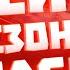 Описания новых наборов Ниндзяго 2022 Подробный разбор новых наборов Матвик Ниндзягоманов