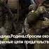 РУССКИЙ ДОБРОВОЛЬЧЕСКИЙ КОРПУС ЗНАМЕНА ВВЫСЬ