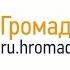 Помощь от Конгресса и гражданство для Сергея Коротких Громадское на русском