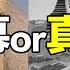 獅身人面像之謎 1990年 一位地質博士來到埃及 他揭開黑幕一角 卻落得身敗名裂 但他沒有放棄 黑幕逐漸千瘡百孔 而究竟誰在掩蓋真相 這可能是一個不能說的秘密 自說自話的總裁