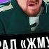 Панин украл Жмурки ТОП актеров 21 века Мошенник Киану Ривз Грубые Новости Кино 186